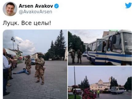 当地时间7月21日，乌克兰内政部长在社交媒体上发布劫持现场的图片。