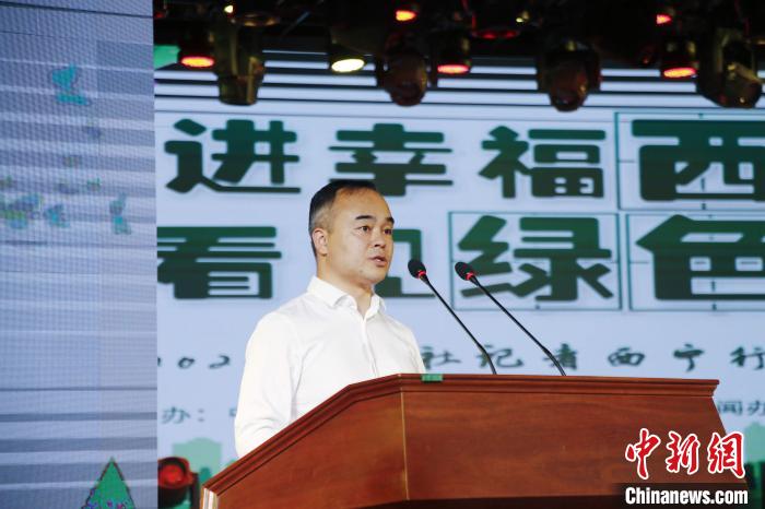 图为中国新闻社青海分社社长胡钟艺致辞。　马铭言 摄