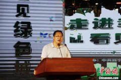 “走进幸福西宁·看见绿色城市”中新社记者西宁